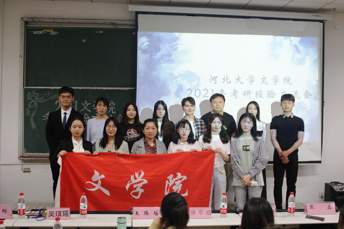 经验交流会12.jpg