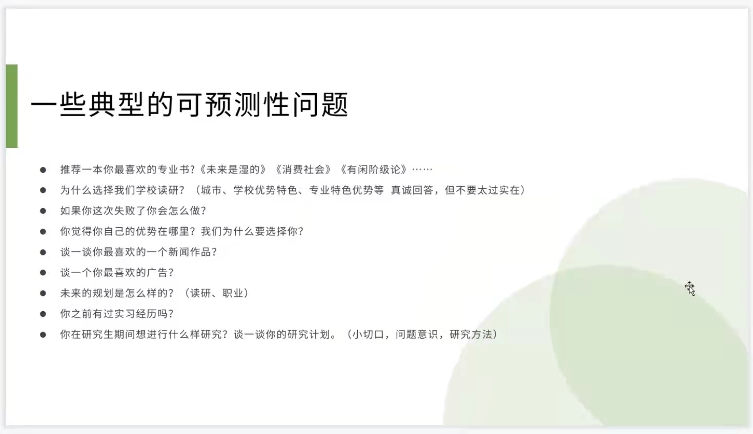 微信图片_20220317124525.jpg