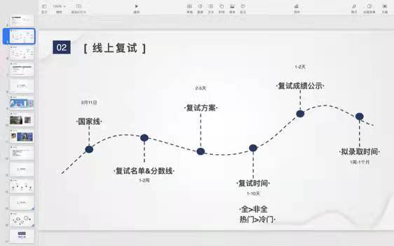 微信图片_20220317124534.jpg