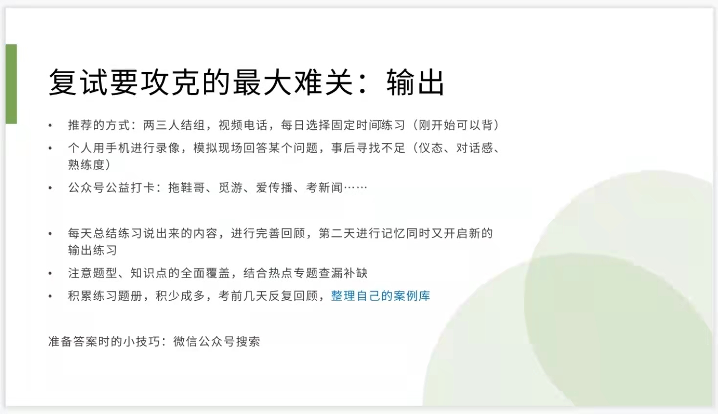 微信图片_20220317124522.jpg