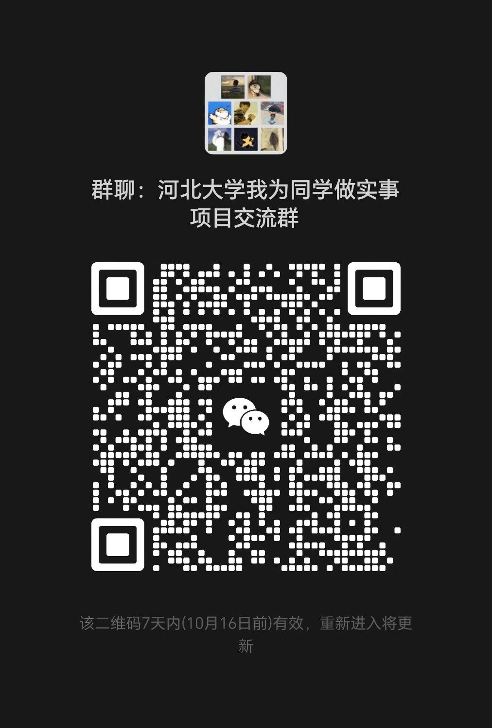 郑博文.jpg