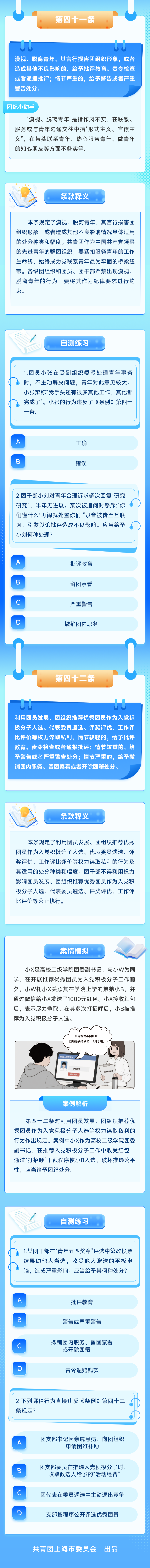 微信图片_2026-01-22_172804_638.png