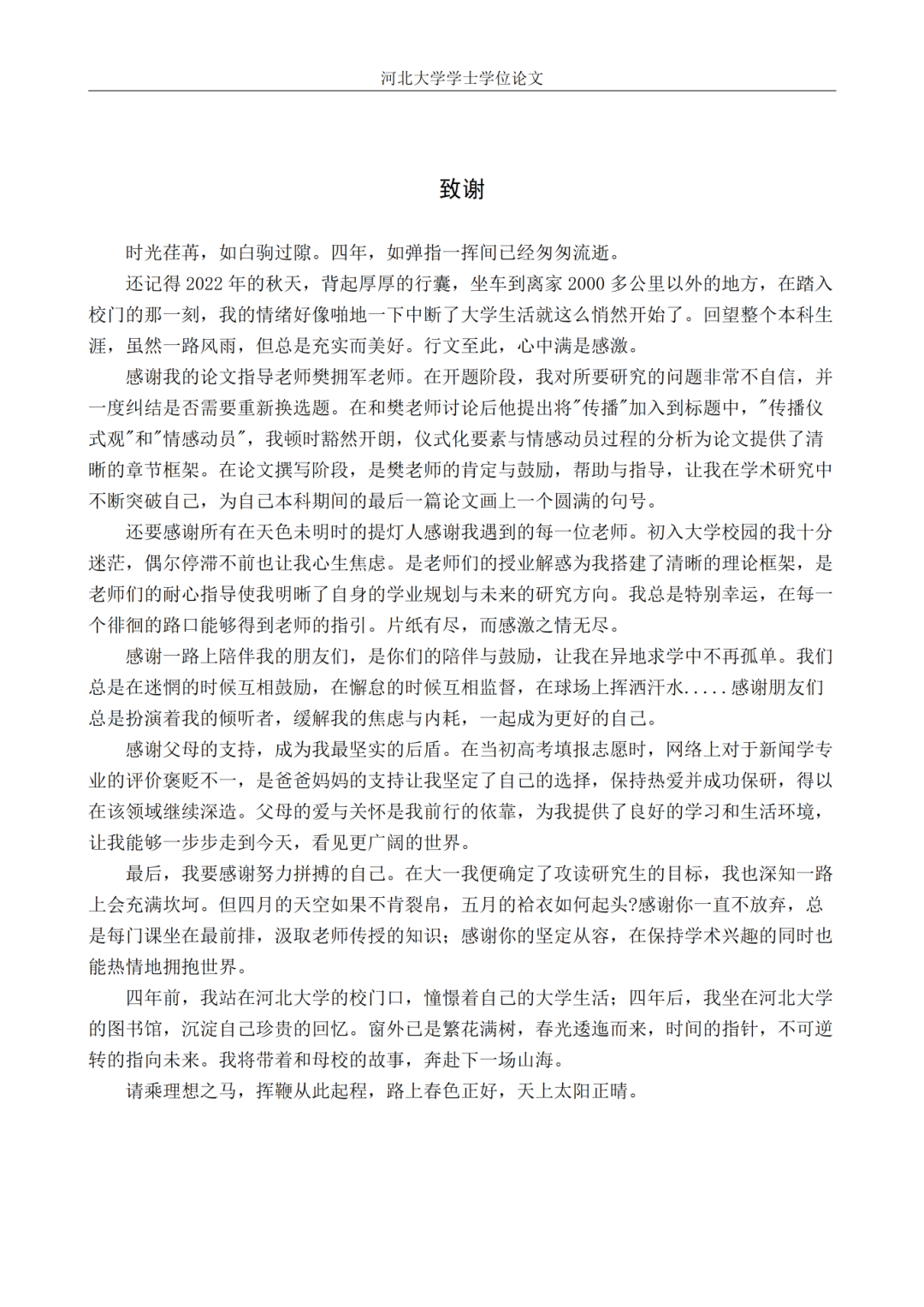 微信图片_2026-06-21_230221_767.png