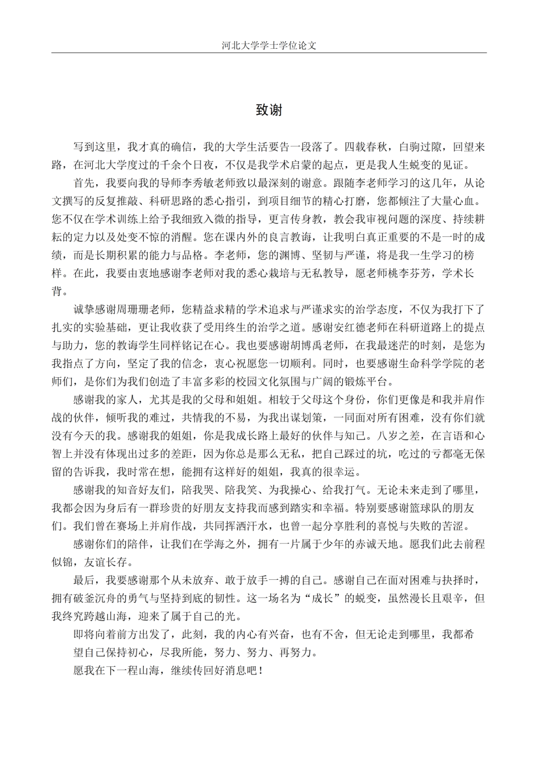 微信图片_2026-06-21_231924_400.png