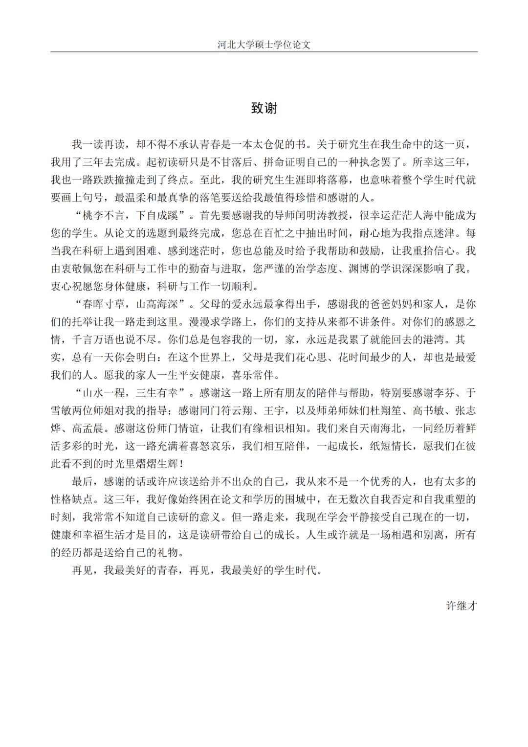 微信图片_2026-06-21_231701_560.png