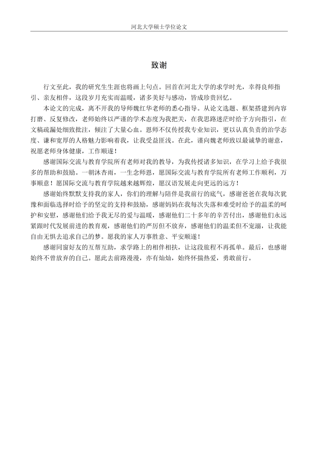 微信图片_2026-06-21_232133_081.png