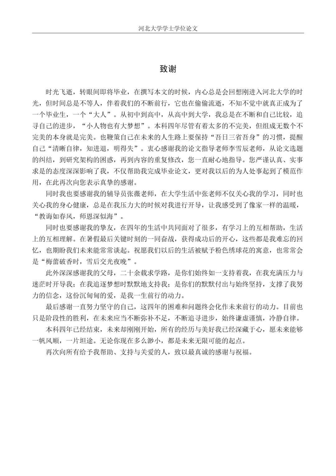 微信图片_2026-06-21_231619_047.png