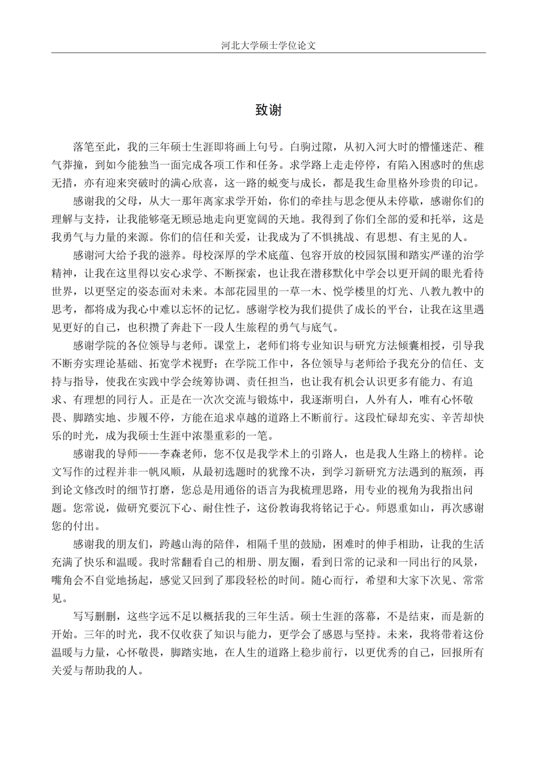 微信图片_2026-06-21_230550_118.png