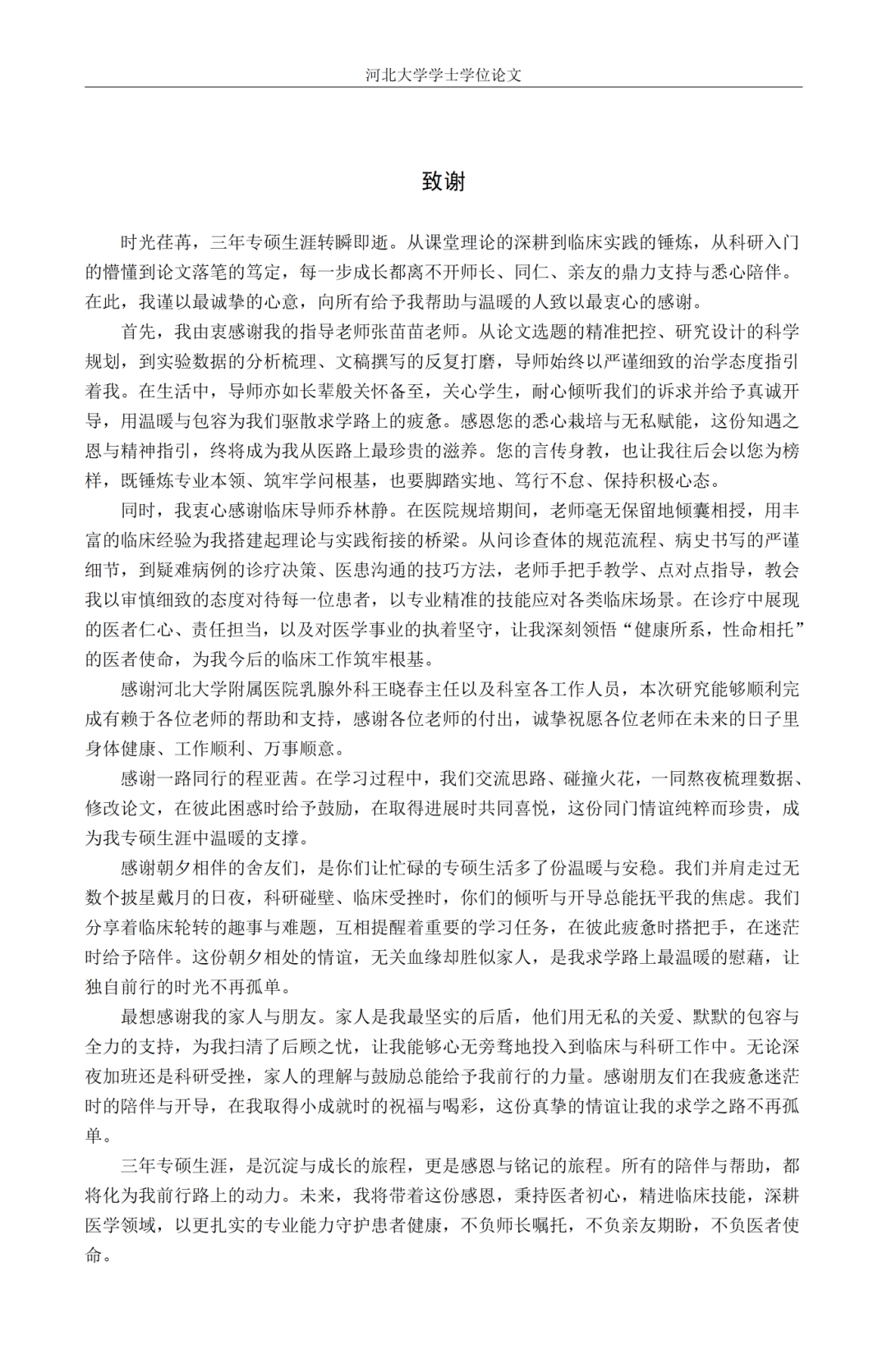 微信图片_2026-06-21_232051_553.png