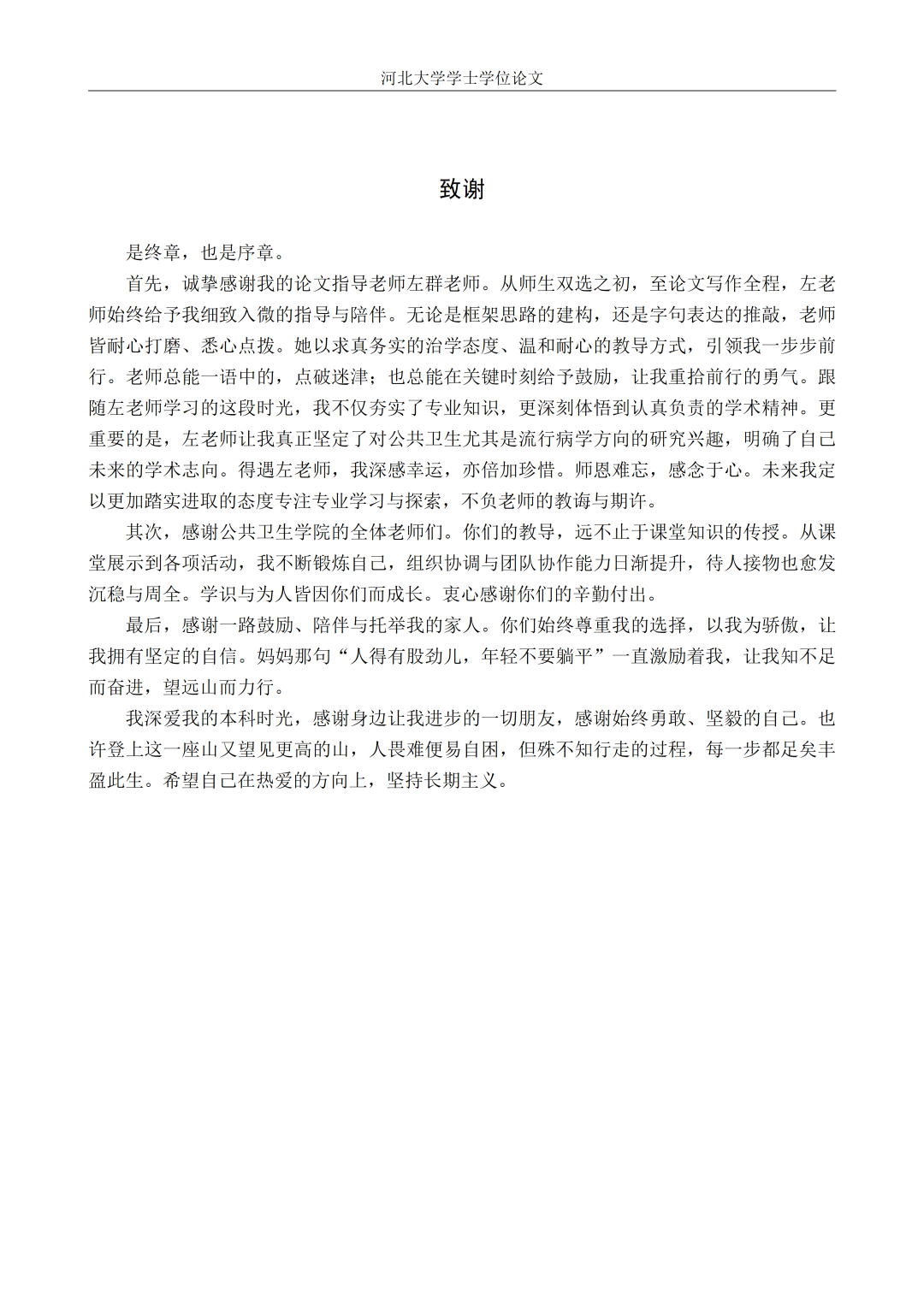 微信图片_2026-06-21_232009_569.png