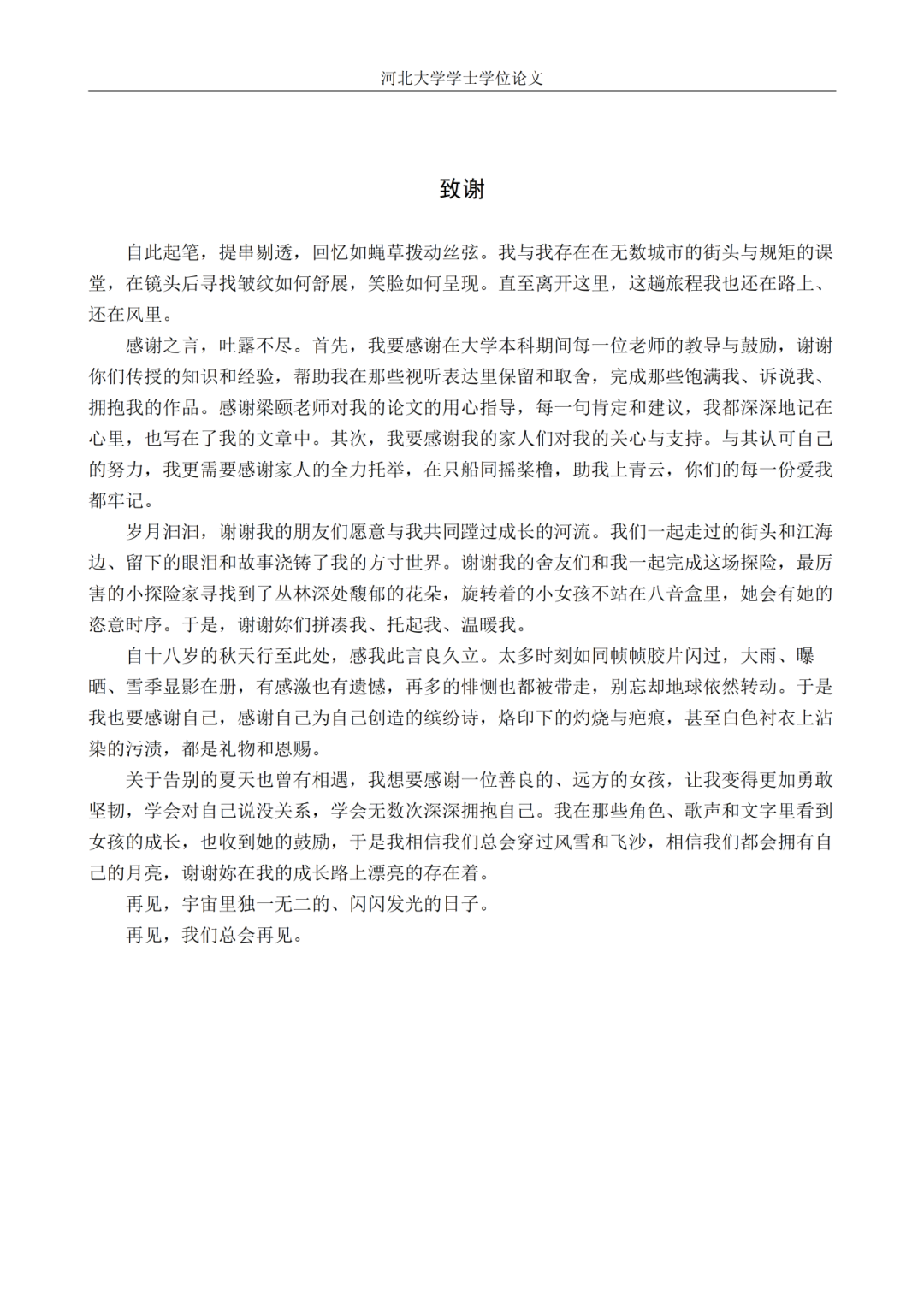 微信图片_2026-06-21_232220_649.png