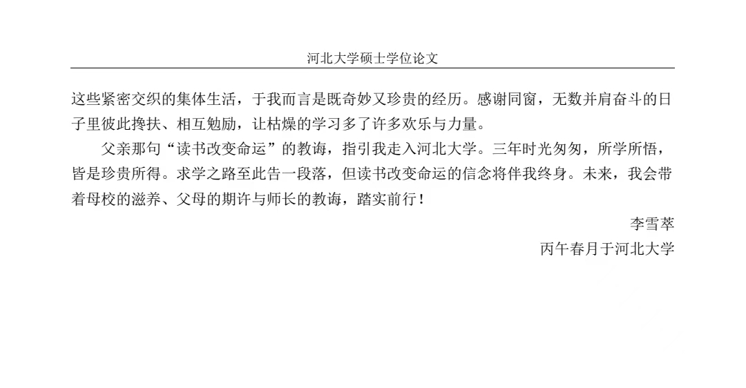 微信图片_2026-06-21_231422_681.png
