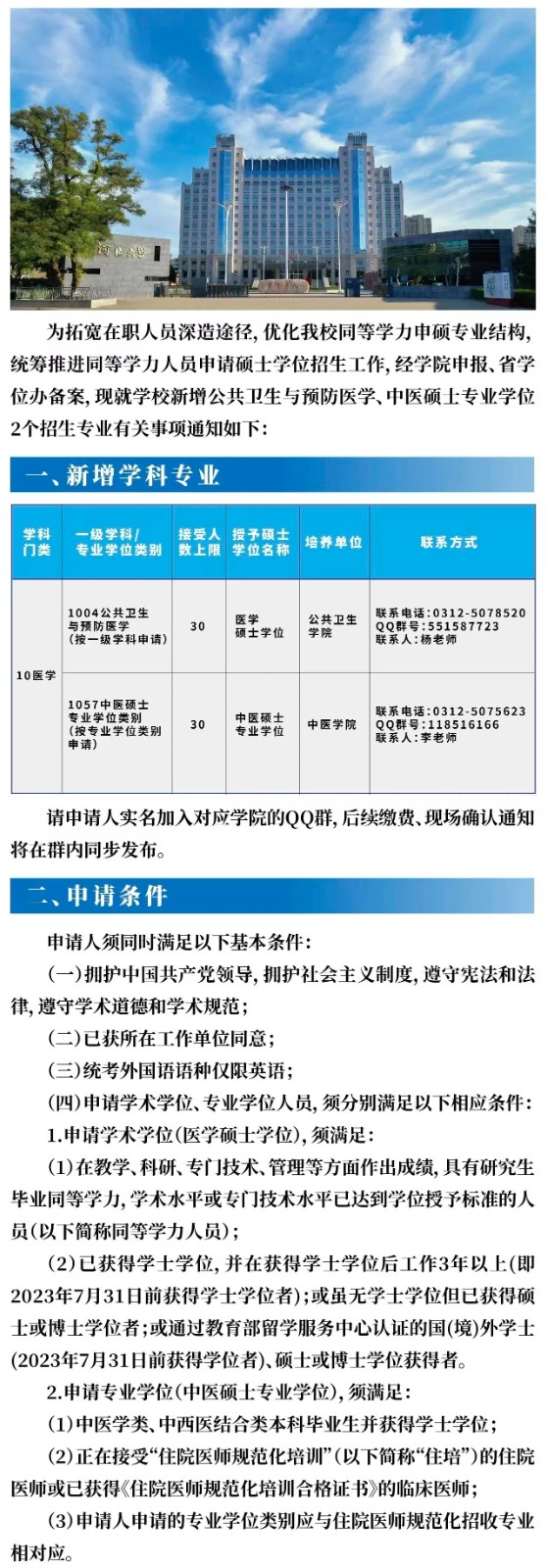 微信图片_2026-07-19_203902_515.jpg