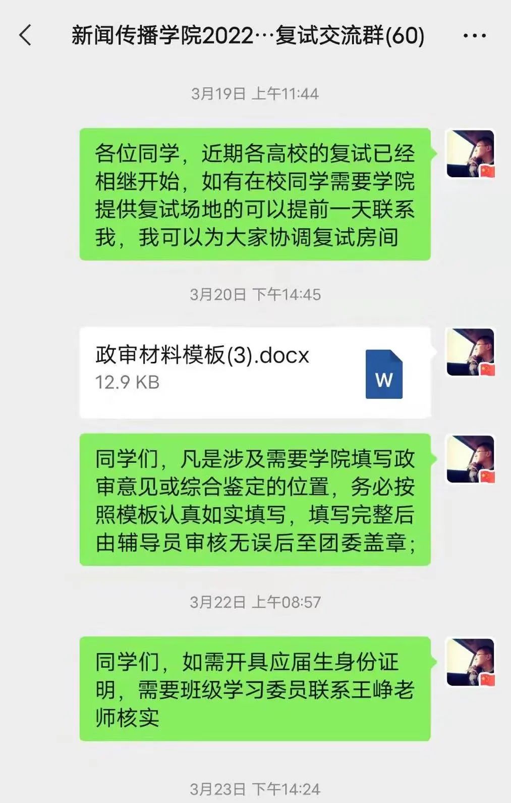 微信图片_20220403133325.jpg