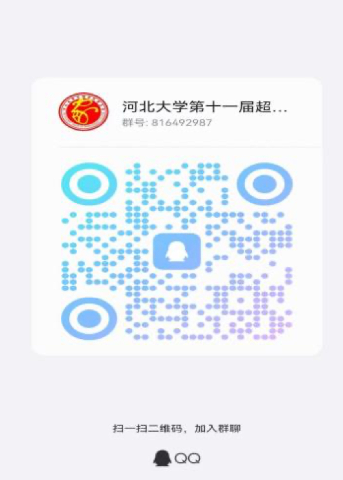 微信图片_20250506092500.jpg