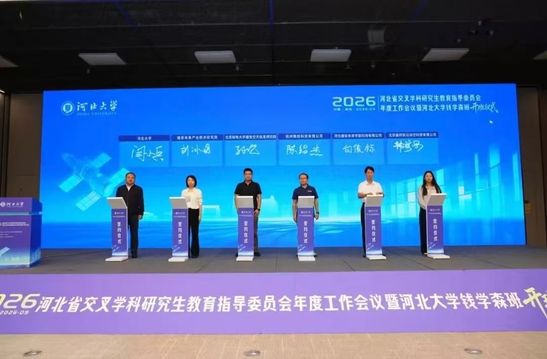 微信图片_20261012192622_31_1.jpg