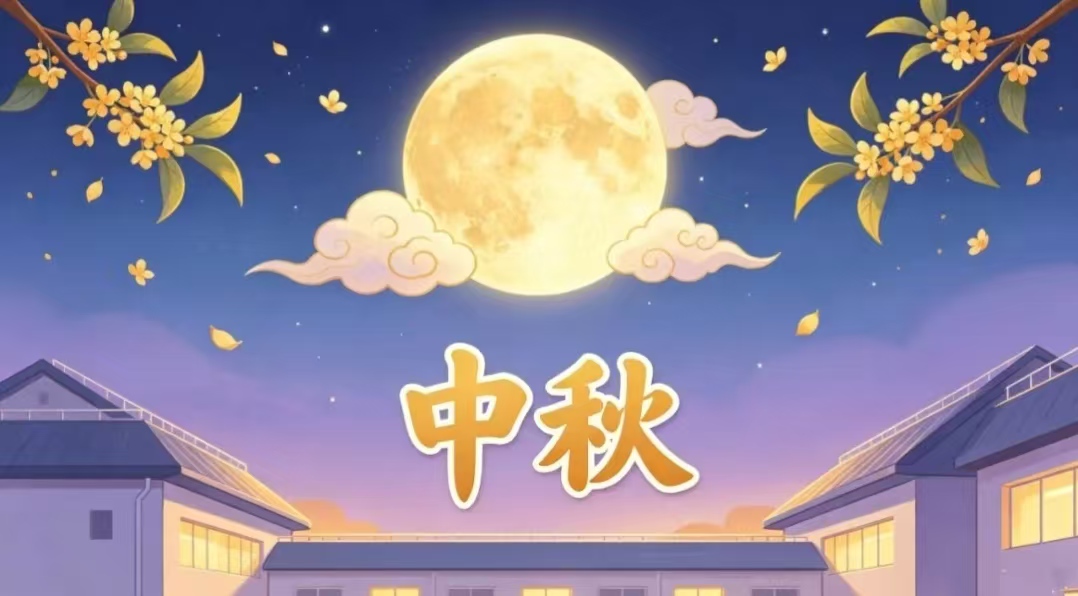 微信图片_20261012201323_34_1.jpg