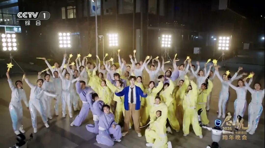 河北大学学子亮相央视跨年晚会 | 科技与青春共舞《NEW BOT》点亮未来舞台