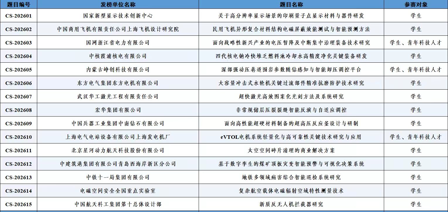 微信图片_20260514232128_40_203.jpg