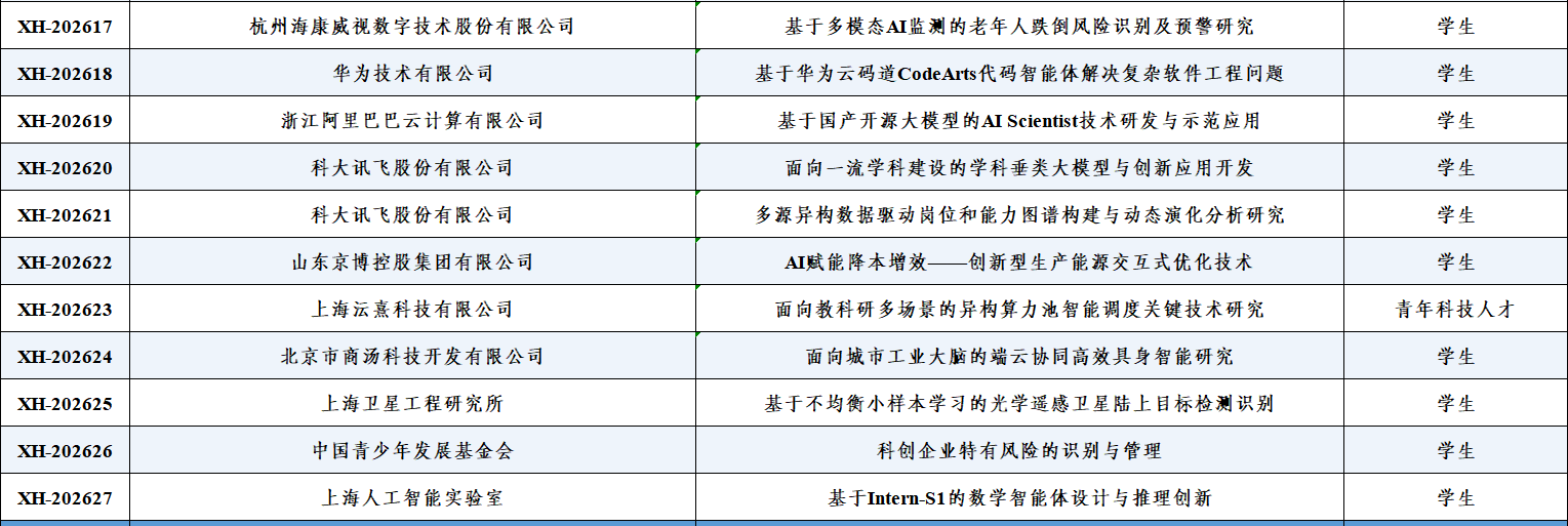 微信图片_20260514232114_37_203.png