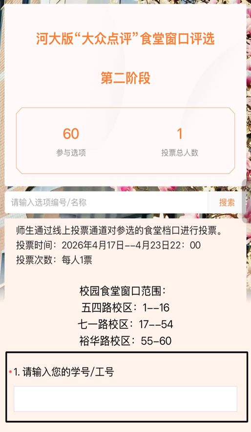 微信图片_2026-05-13_190708_895.png