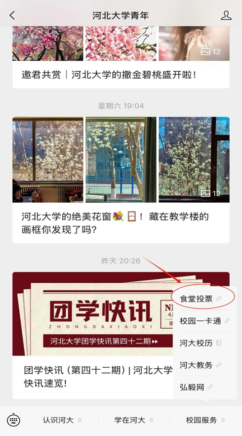 微信图片_2026-05-13_190423_196.png