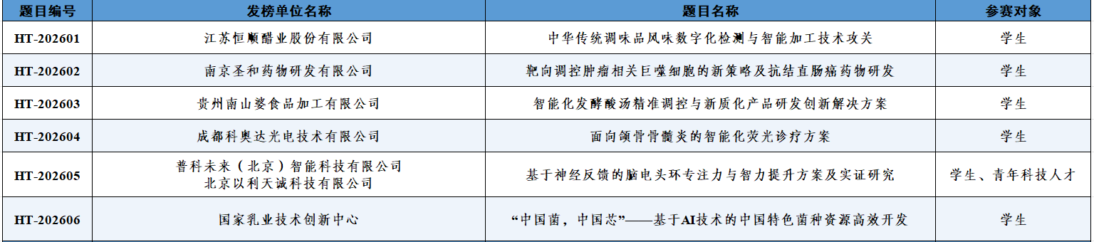 微信图片_2026-05-13_204814_440.png