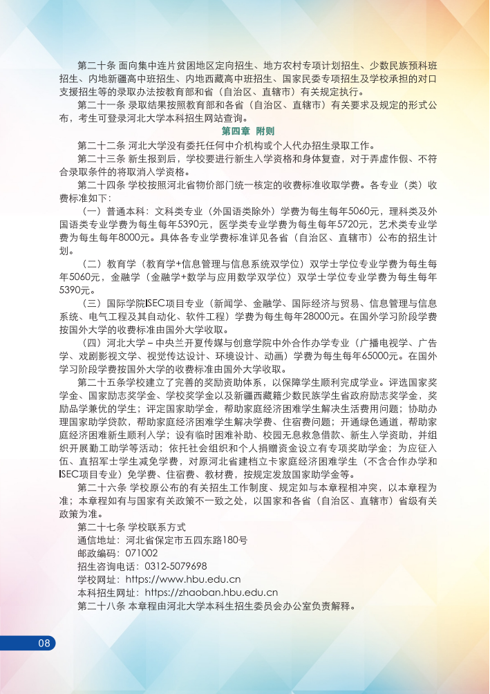 e9c259252df1c96a2d915c8d7fb02aae.png