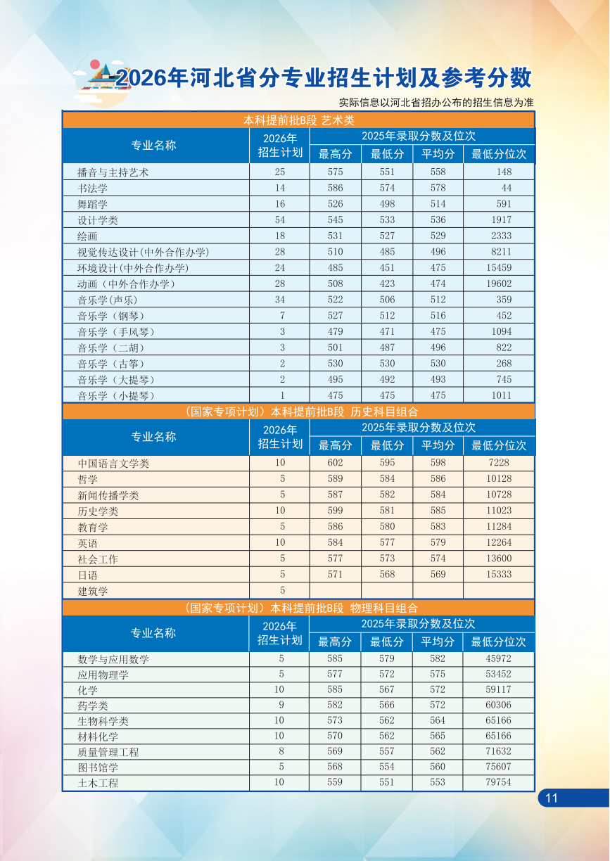 9ac9552c47a1e7c502dd4a99ef50d9e8.png