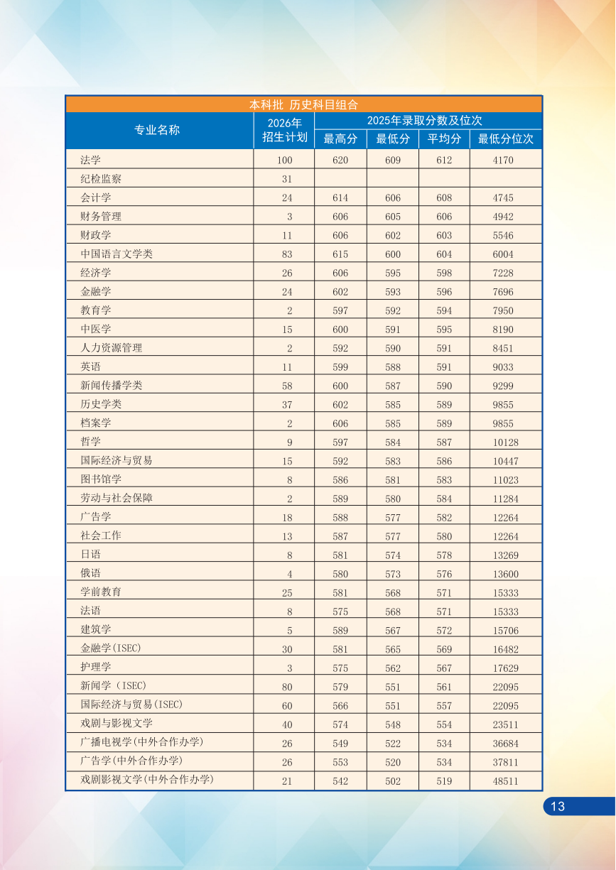 ac55a8c30ec09d8c5307fb193b9e5fa5.png