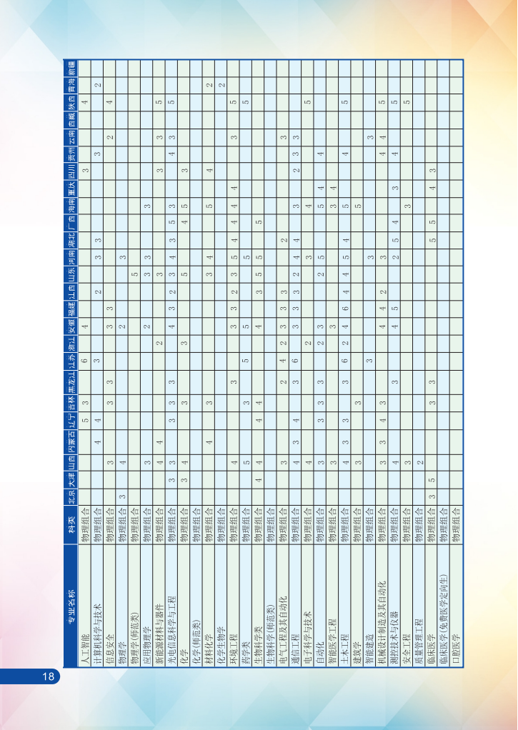 07cd48beb36eda838283e2766e450497.png