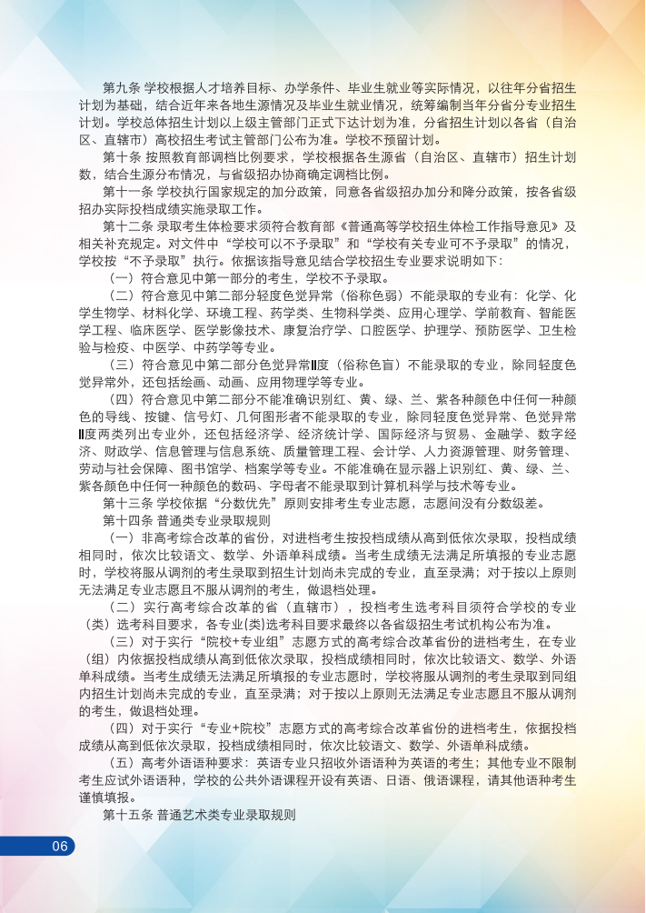 e0d757f91393e5cebc040231885c46e2.png