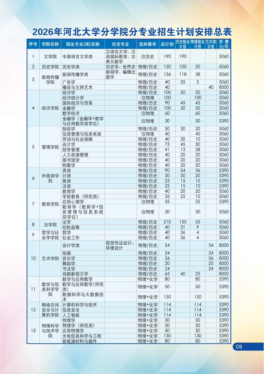 cc79c385ae358fc5d99fefd4599c5090.png