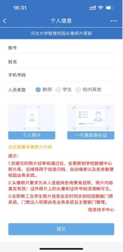 微信图片_2026-09-07_105421_566.png
