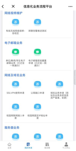 微信图片_2026-09-07_105411_407.png