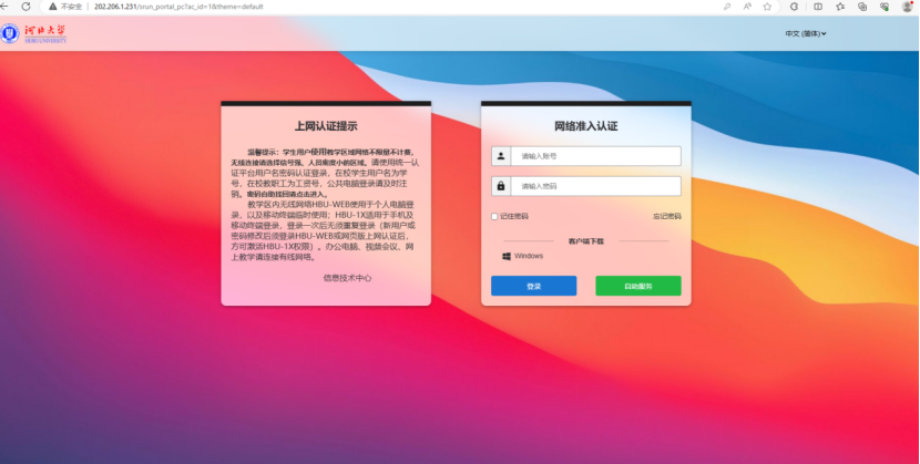 微信图片_2026-09-07_105356_909.png