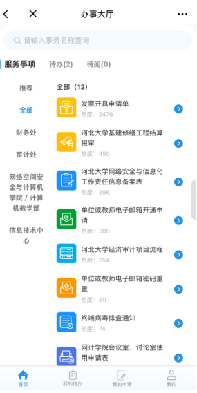 微信图片_2026-09-07_105346_452.png