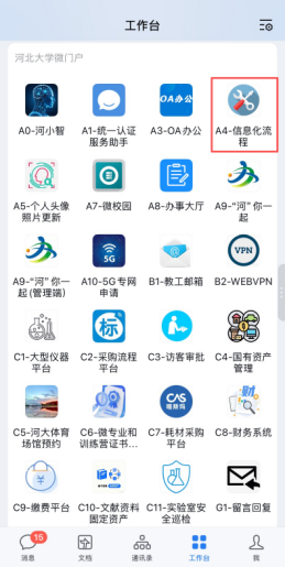 微信图片_2026-09-07_105407_335.png