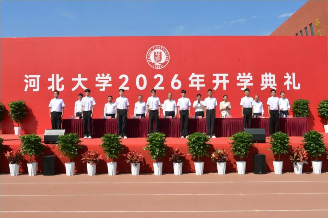 微信图片_2026-09-07_104217_117.jpg