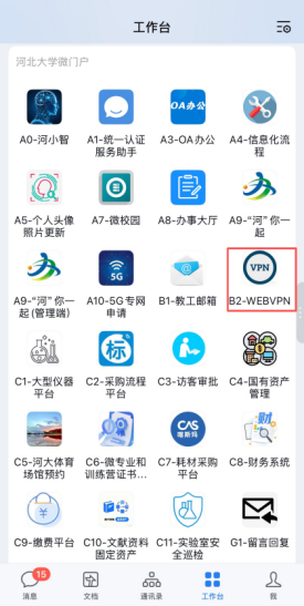 微信图片_2026-09-07_105425_897.png