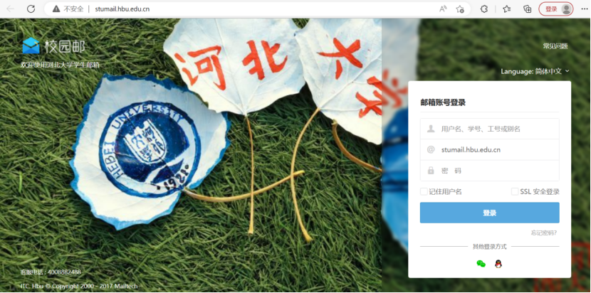 微信图片_2026-09-07_105452_523.png