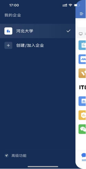 微信图片_2026-09-07_105433_961.png